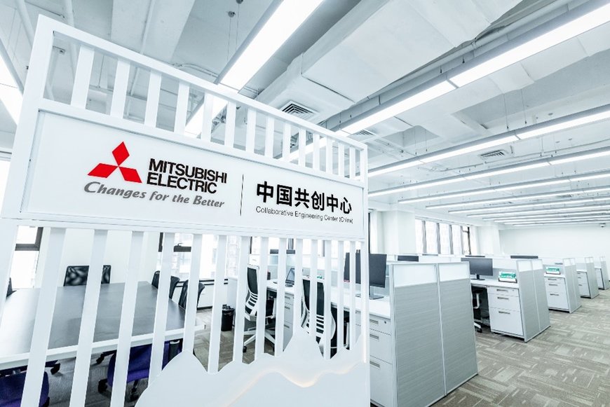 三菱电机中国共创中心开幕